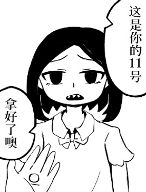 小卖部龙珠争夺漫画