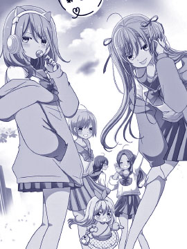 小鸟家的妹妹想要成为新娘!!