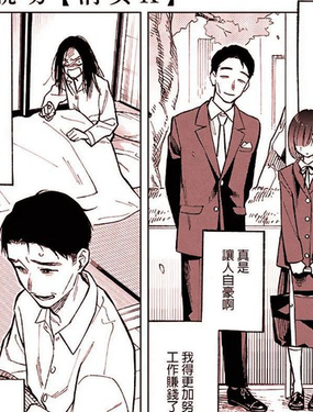 消女K
