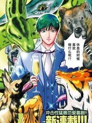 小生我可不是肉_9