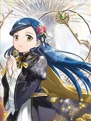 小书痴的下克上 第五部