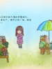 小巫日记
