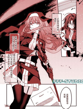  小夜鴉不知安寧之鐘 