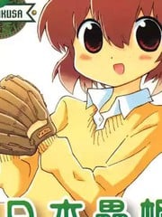 夏日本垒板_9