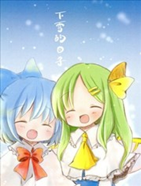  下雪的日子 