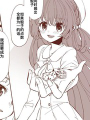 薛定諤的貓（燈環）