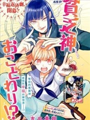 谢绝贫穷神登门