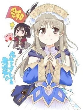  脇田ピヨスケ老師的託託敏敏漫畫合集 