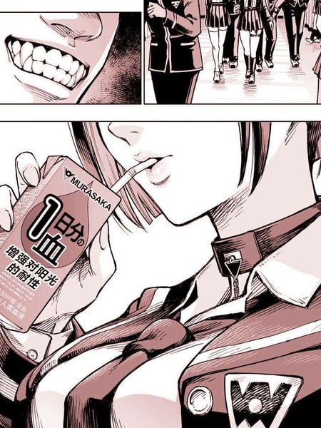 血友 支配吸血鬼之血