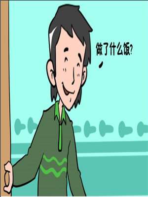 西红柿_9