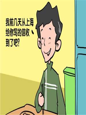 信_9