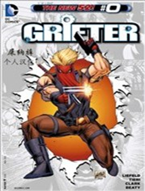  新52騙徒Grifter 