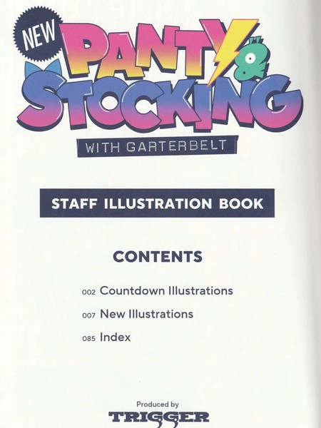 《新吊带袜天使