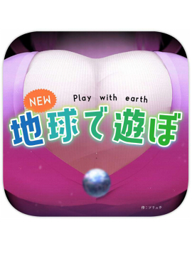 新地球游戏_9