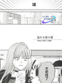 星愛滿溢