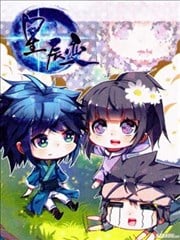 星辰变