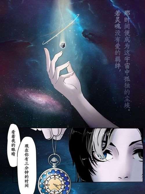 行灵歌_9