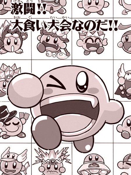 星之卡比 噗噗噗时间