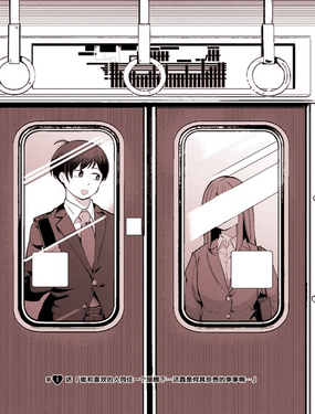 🍚新婚妻子超可愛