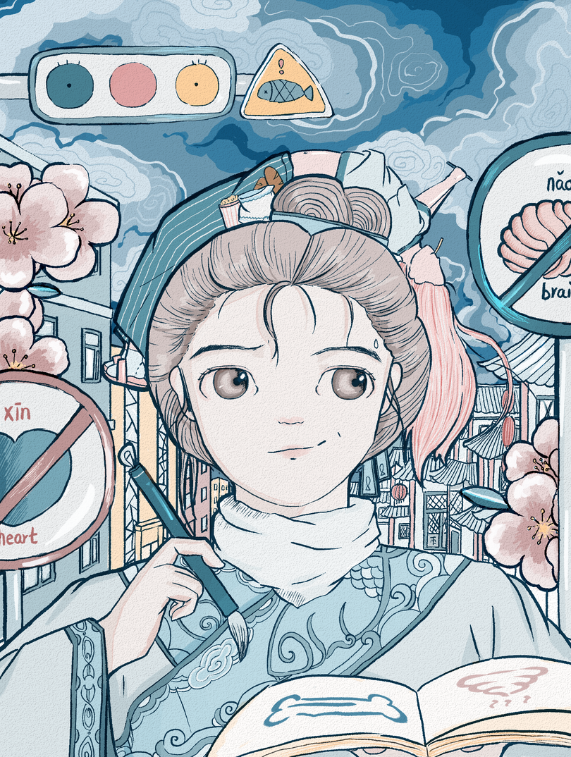 心似步绕