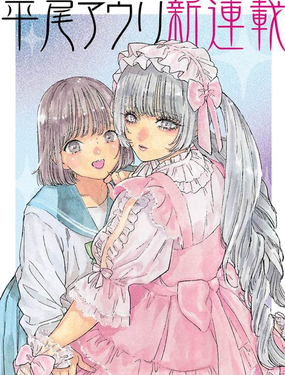  信仰2.0 