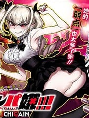 吸血怼!!!!!