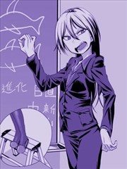 吸血鬼与晚餐的嬉戏