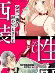 西装与性癖_6