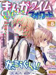 学园孤岛~信~