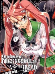 学园默示录_9