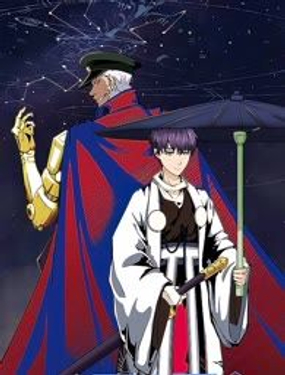  虛無戰史之通天塔前傳 