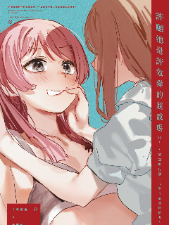 许愿池是许效舜的亲戚吗~认知与行动二元对立论的终结者~