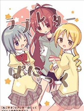  XX大小姐要對我告白？ 