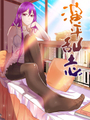 演平亂志