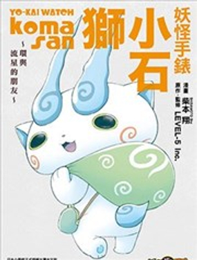 迪迦奥特曼国语