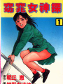 窈窕女神探
