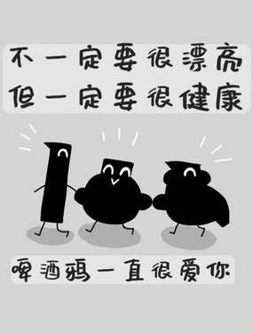 鸦鸦乌是什么意思海报