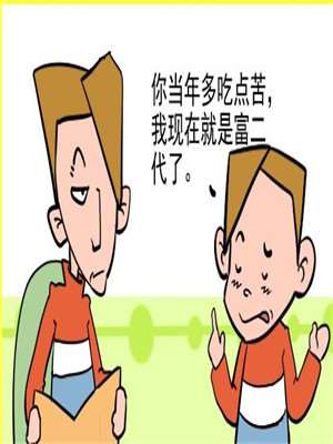 也这么想_9
