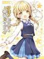 一錘定音的無敵服務！