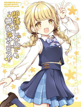 一錘定音的無敵服務！