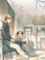 一居室裡的兩人
