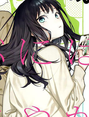 
              以戀相稱尚顯微茫
            