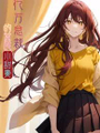 億萬總裁的貧民小嬌妻