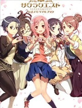  櫻花任務 公式Memorial Book 
