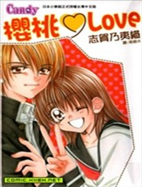 櫻桃♥️LOVE 