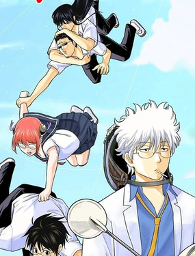 银魂 三年Z班银八老师TOON