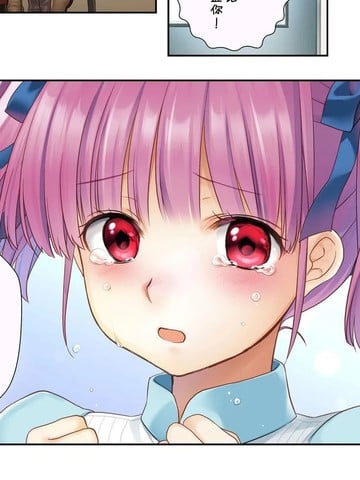 汉娜萝蕾贵族院五年级生