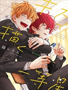 以亲吻描绘出的一等星_9