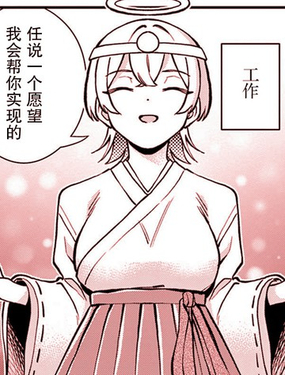  一起去釣魚吧！ 