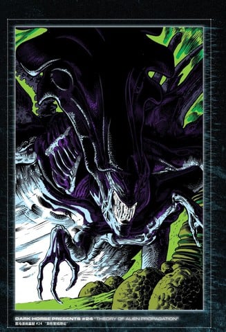 异形:繁殖理论